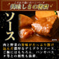 デミグラスハンバーグ 3袋 (200g×3袋) 送料無料 築地のおかず 懐かしの味 非常食 保存食 防災食 長期保存 仕送り 非常用 防災 備蓄 グルメ 食品 お取り寄せ フード お試し【ご新規さん限定商品】
