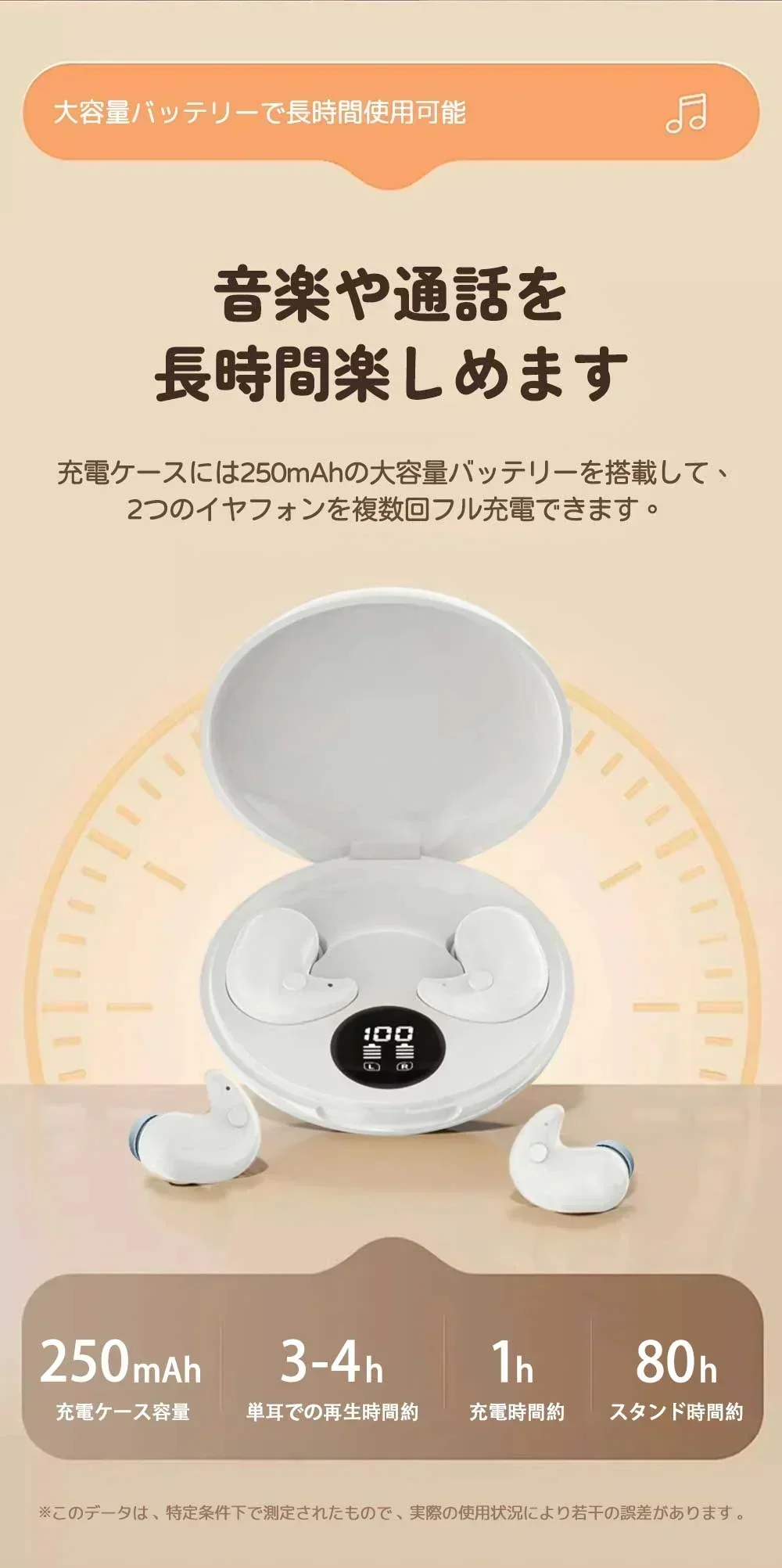 【店長大暴走！赤字覚悟爆安秒殺セール！】【快適な睡眠をサポート】＼ホワイト／イヤホン ワイヤレスイヤホン bluetooth5.4 イヤホン ブルートゥースイヤホン 小型 軽量 ヘッドホン 長時間 両耳 片耳 左右分離型 超高音質 防水機能 通勤 通学 睡眠 音楽を聴く ゲームをする イヤホン プレゼント ワイヤレスイヤフォン