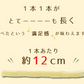 75g×3袋 不揃いチーズスティック
