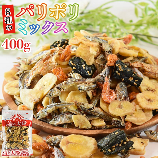 ＜400g 8種のパリポリミックス＞ バナナチップス ドライフルーツ