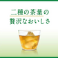 【送料無料】キリン ヘルシア 緑茶 うまみ贅沢仕立て 500ml 24本×2箱（計48本）特定保健用食品 トクホ 特保 茶カテキン お茶 お茶飲料 緑茶 健康茶 日本人間ドック健診協会推薦