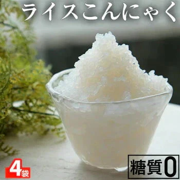 100g×4 ライスこんにゃく