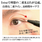 ラインを描くようにサッとクセ付け【BRO. FOR MEN Double Eyelid Liner】1ステップで理想の二重まぶたが…！ 自然で長持ち。ひと塗りで目元パッチリ 男性用 アイプチ 二重 癖付け 二重まぶた化粧品 塗って寝るだけ 自然 速乾 長時間キープ 1.8ml 一重 奥二重 目元の悩みに メンズ用ふたえライナー メンズ 二重まぶた ライナー 男性用 二重 癖付け ダブルアイリッドライナー 瞼 コスメ