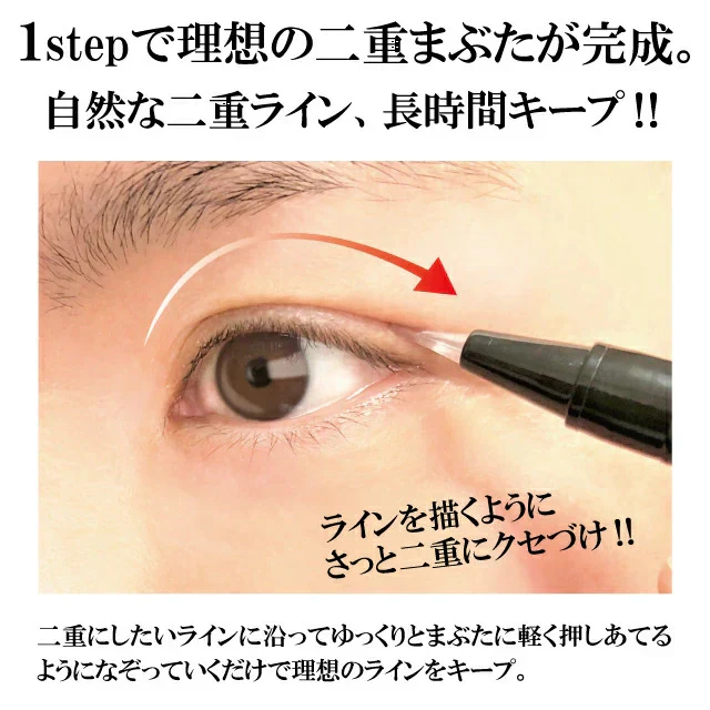 ラインを描くようにサッとクセ付け【BRO. FOR MEN Double Eyelid Liner】1ステップで理想の二重まぶたが…！ 自然で長持ち。ひと塗りで目元パッチリ 男性用 アイプチ 二重 癖付け 二重まぶた化粧品 塗って寝るだけ 自然 速乾 長時間キープ 1.8ml 一重 奥二重 目元の悩みに メンズ用ふたえライナー メンズ 二重まぶた ライナー 男性用 二重 癖付け ダブルアイリッドライナー 瞼 コスメ