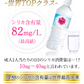 【最安値挑戦祭】シリカ水 500ml 48本 高濃度シリカ水 シリカウォーター 理想のシリカ ミネラルウォーター ケイ素水 天然水 天然シリカ 水 軟水 国産 鳥取県産