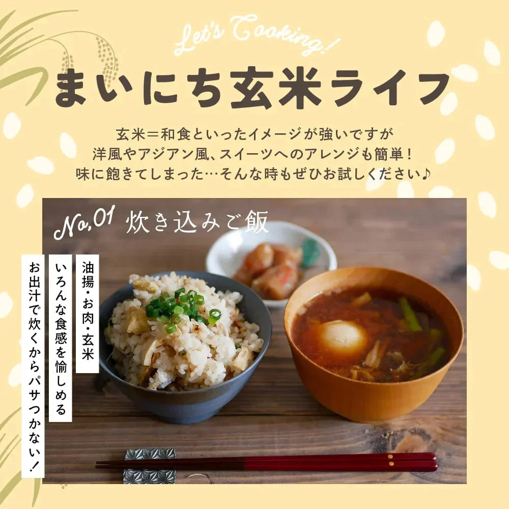 圧倒的に旨い！雑穀米本舗 国産 発芽玄米 400g お試しサイズ 無添加 無着色 送料無料