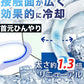 【2025最新改良PCM素材】＼ライラックアッシュ Mサイズ1本／ネッククーラー 冷感リング クールリング アイスネックリング クールネック アイスクール リング アイスネック リング 大人用 子供用 キッズ 女性 首 冷却 涼しい 保冷剤 首掛け 暑さ対策 冷たい 冷感グッズ 夏 スポーツ mas[正規品]