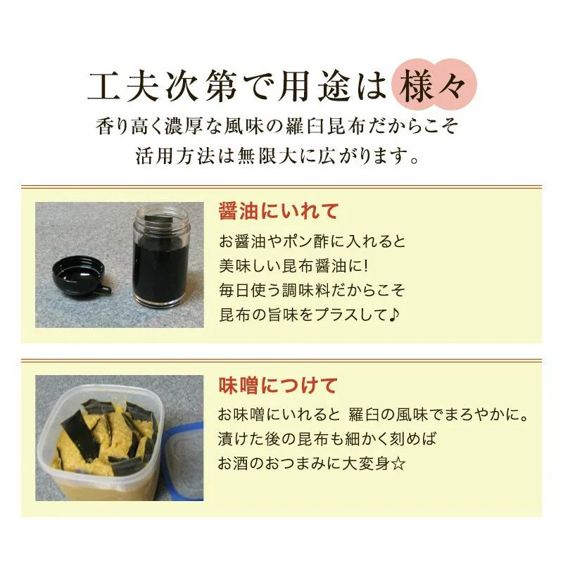 昆布 羅臼昆布 昆布だし 出汁昆布 国産100％ 北海道 羅臼産 切出し昆布 155g