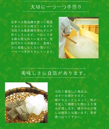 【 玉こんにゃく6ヶ入×4袋】〉味付き