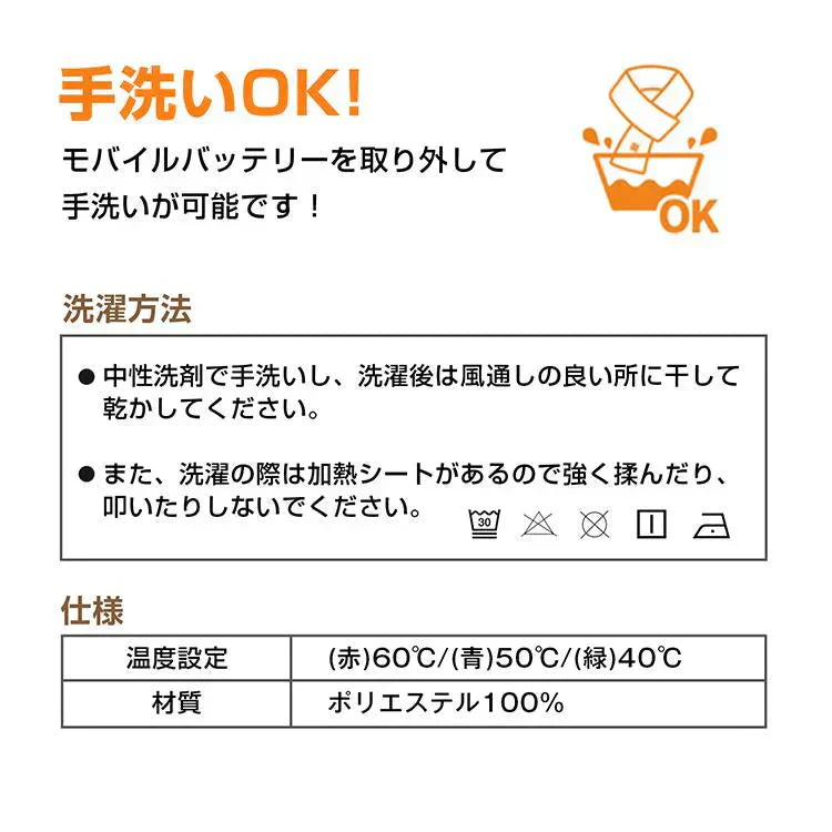 販売終了　マフラー 「ピンク×グレー」 モバイルバッテリー付 電熱マフラー 電熱スカーフ 秋冬新作 ボリューム ストール 大判 スカーフ 男女兼用 温度調節 速暖 小顔