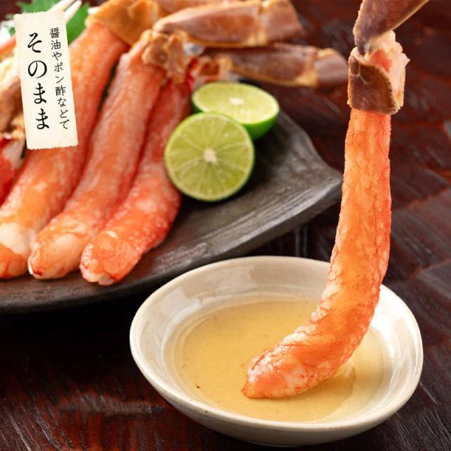 ズワイガニ ボイル ポーション 900g  むき身 ずわい蟹 カニ足 蟹 かに カニ ズワイ蟹 ズワイ ずわい カニしゃぶ しゃぶしゃぶ用 かに足 蟹足 冷凍 海鮮 グルメ 食べ物 送料無料 プレゼント