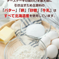 【在庫処分特価】北海道チーズケーキ 2個【賞味期限：2024年10月13日】