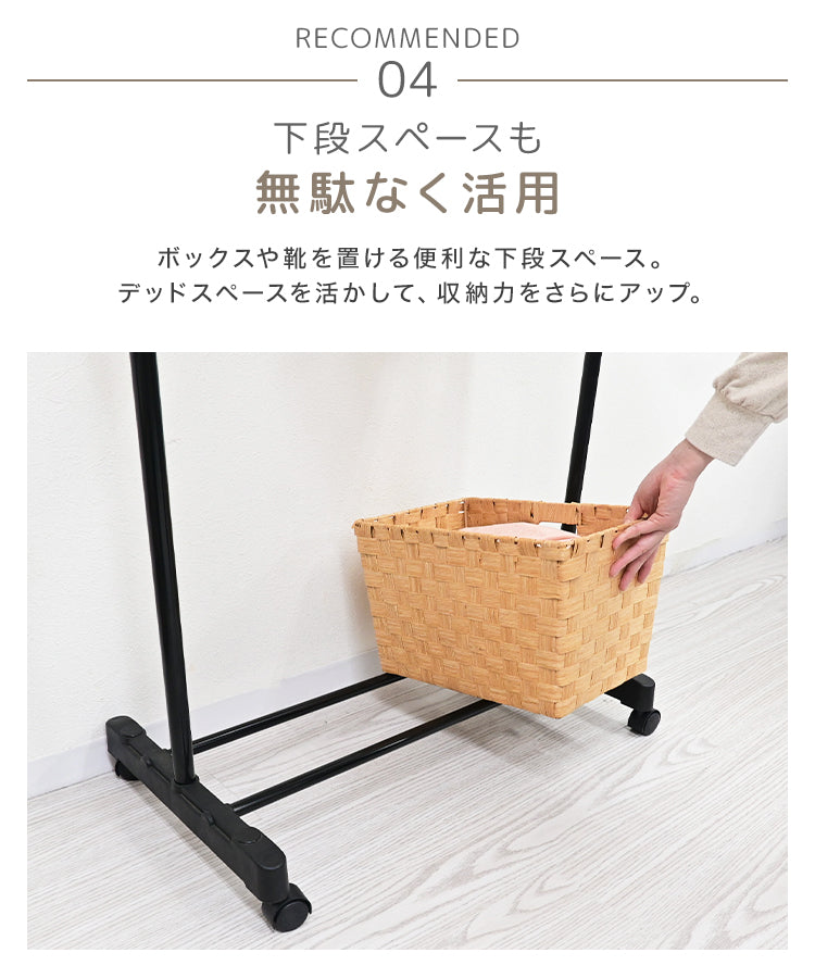 【ホワイト】ハンガーラック スリム 伸縮 パイプハンガー シングル コートハンガー ハンガーラック キャスター 省スペース 高さ調節 パイプハンガーラック 物干し 洋服掛け コート掛け コート掛け 衣類収納 一人暮らし 新生活