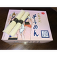 雪光半田手延べそうめん3kg【お届け不可地域：北海道・沖縄・離島】