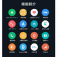 【パープル】スマートウォッチ 腕時計 着信電話通知メッセージ表示 アプリ通知 座りがち注意 遠隔撮影 健康サポート機器【iPhone対応】LINE アラーム 日本語対応