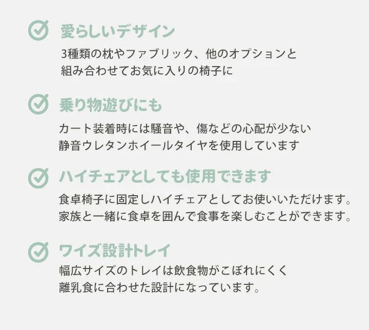 Jellymom ベビーチェア ムーナチェア （アクアマリン） 赤ちゃん ローチェア お食事 テーブル トレイ カート ベルト付き おすわり ベビーソファ 椅子 イス おしゃれ かわいい 出産祝い プレゼント ジェリーマム