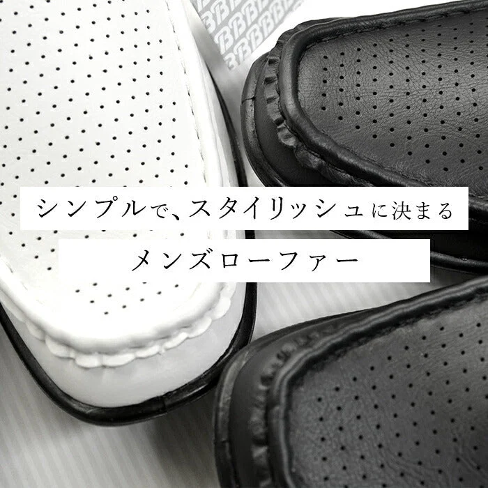 【ホワイト　Lサイズ (26～27cm)】ローファー メンズ メンズローファー 革靴 紳士靴 ドライビングシューズ ビジネスシューズ おしゃれ M/L/LL ブラック ホワイト
