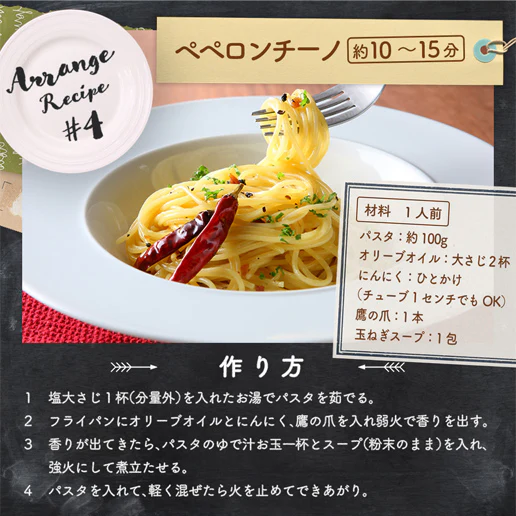 国産たまねぎスープ 30包セット 個包装 玉ねぎスープ 玉葱 送料無料