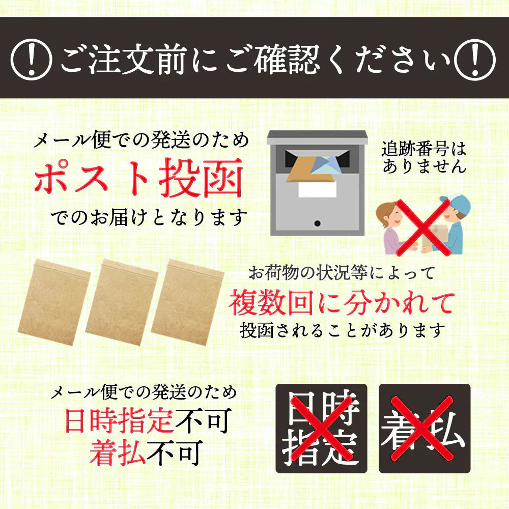 【有明海産】味付け海苔９０枚入り！