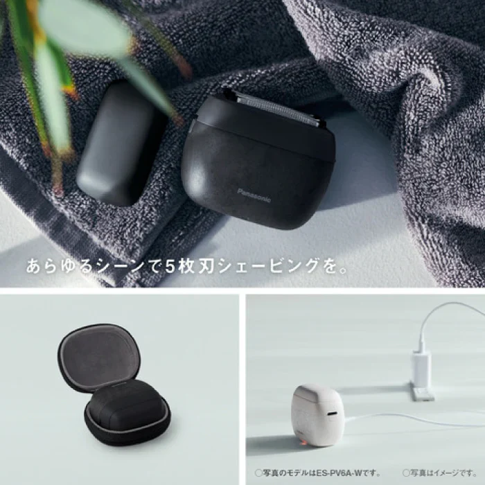 パナソニック 【ES-PV6A-W】 ラムダッシュ パームイン ハイグレード 家電 Panasonic