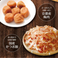 【2個セット】日本橋いなば園 国産 若採りごぼう 梅肉あえ 120g メール便 送料無料