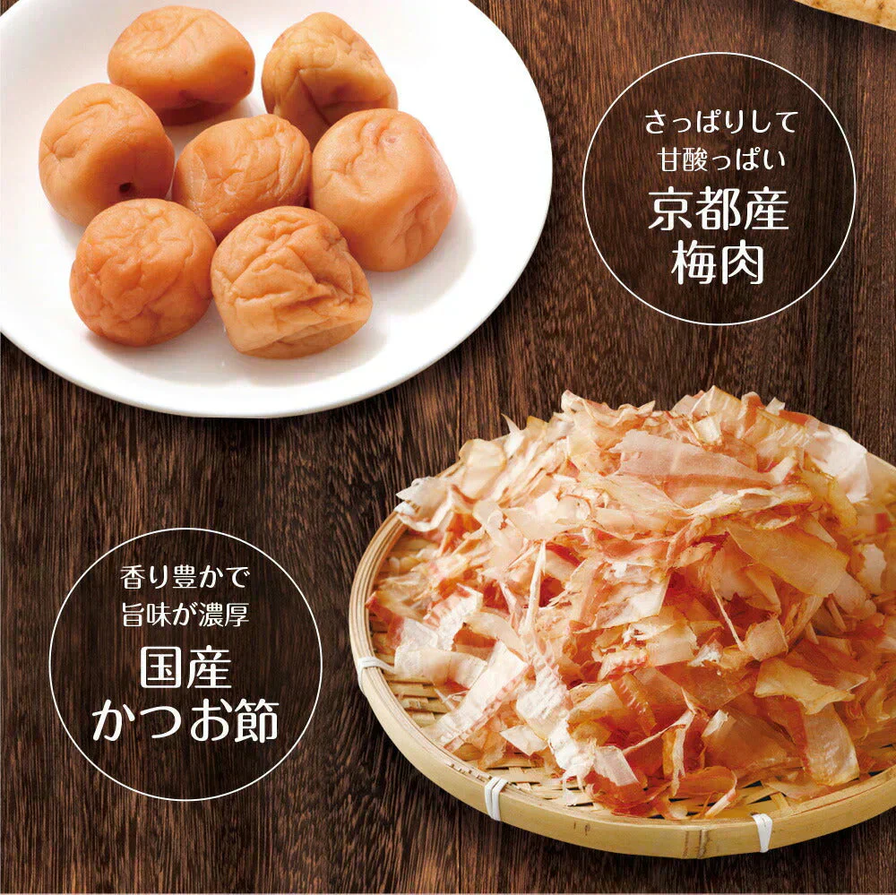 【2個セット】日本橋いなば園 国産 若採りごぼう 梅肉あえ 120g メール便 送料無料