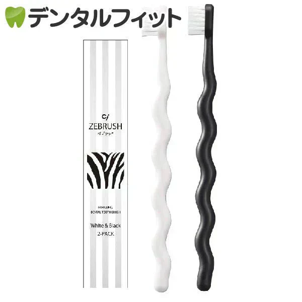 歯ブラシ 白黒 モノトーン ゼブラシ 2本入り（ホワイト 1本＆ブラック 1本） 毛のかたさ：ふつう モダン おしゃれ デザイン歯ブラシ 【Ciメディカル 歯ブラシ】【メール便送料無料】