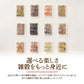 雑穀米12種詰め合わせセット12袋入(30g×12袋) 雑穀 いろいろな雑穀をお試しで楽しめちゃう♪ 送料無料 国産雑穀 国産 安心の雑穀米 お試し お得なセット 詰め合わせ 雑穀米本舗