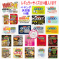 【ペヤングパーティセット】 ペヤング 焼きそば 決定版 レギュラー14個と大盛4個(ペタマックス・GIGAMAX・超大盛) 18個