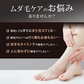 冷却光脱毛 イオンプルレエクラット