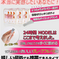 【24時間モデル・30包約1ヵ月分 】本気ダイエット 短期集中-10kg  ダイエット専用 くびれ美人 痩せない方の為のサプリ むくみ ダイエット効果 サプリ 減量 激やせ 激減 痩せる やせる 燃やす 短期減量 短期ダイエット 美ボディダイエットサプリメント 生酵素 酵素 燃焼 燃焼系 コレウスフォルスコリ フォルスコリン フォルスコリ おすすめ 人気 ランキング 効果 強力 最強 国産サプリ L-カルニチン オルニチン α-リポ酸 ガルシニア ウコン 「福袋」