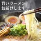送料無料 ご当地 生ラーメン 6食セット 北海道ラーメン ラーメン らーめん 食品 生麺  お試し  グルメ 麺屋 どんまい【ご新規さん限定商品】
