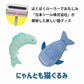 【サカナ】猫のおもちゃ 魚 ぬいぐるみ あごのせ グルーミング シャカシャカ 猫 ネコ / にゃんとも猫舌ぐるみ