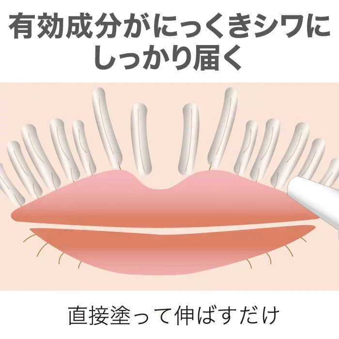 【薬用シワピント 20g】 埋め込む薬用クリームでシワ改善 シワ改善 日本製 加齢ジワ 口元シワ タテジワ ほうれい線 口元 梅干しジワ 直塗り 塗って伸ばす 老け顔 医薬部外品 気になる 「タテジワ」に直塗りでピーン！  埋め込む薬用クリームでシワ改善  口元のシワは老け顔の原因。 気になるタテジワに直塗りするだけで有効成分がしっかり届きます  ヒアルロン酸 コラーゲン 潤いをキープ  口元やほうれい線にも シワ シミ 小じわ しわ しみ 対策