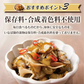 【8個セット】日本橋いなば園 国産きゅうり醤油漬け 100g メール便送料無料