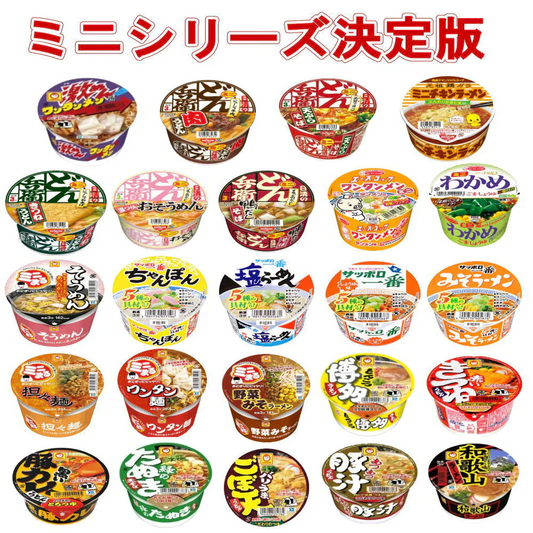 マルちゃん 日清食品 サッポロ一番 ヒガシフーズ カップ麺 ミニサイズ 決定版 マンスリー 38食セット 送料無料