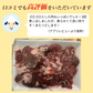 【オーストラリア産】 牛ヒレすじ 3kg
