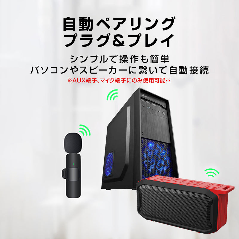 ワイヤレスマイク 2個 1to2 ピンマイク 3.5mm端子 AUX 設定不要 パソコン スピーカー カメラ 対応 クリップ式 360°集音 ノイズ軽減 動画 配信 レコーディング