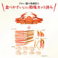 カット済み 特大 生ずわい蟹 総重量900g(正味重量600g)×3P 約6人前 生食可 かに鍋 焼き蟹 セット ずわいがに ズワイガニ お取り寄せグルメ 食品 ギフト 海鮮