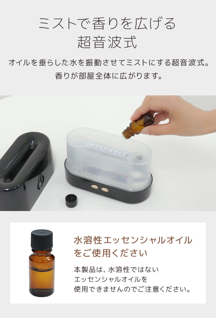 アロマディフューザー 加湿器 超音波 超音波式 フレイム 焚火 炎 アロマ 軽量 コンパクト インテリア 小型 静音 ミスト usb 香り 癒し 芳香剤 卓上 ライト おしゃれ かわいい オシャレ シンプル 寝室 眠り