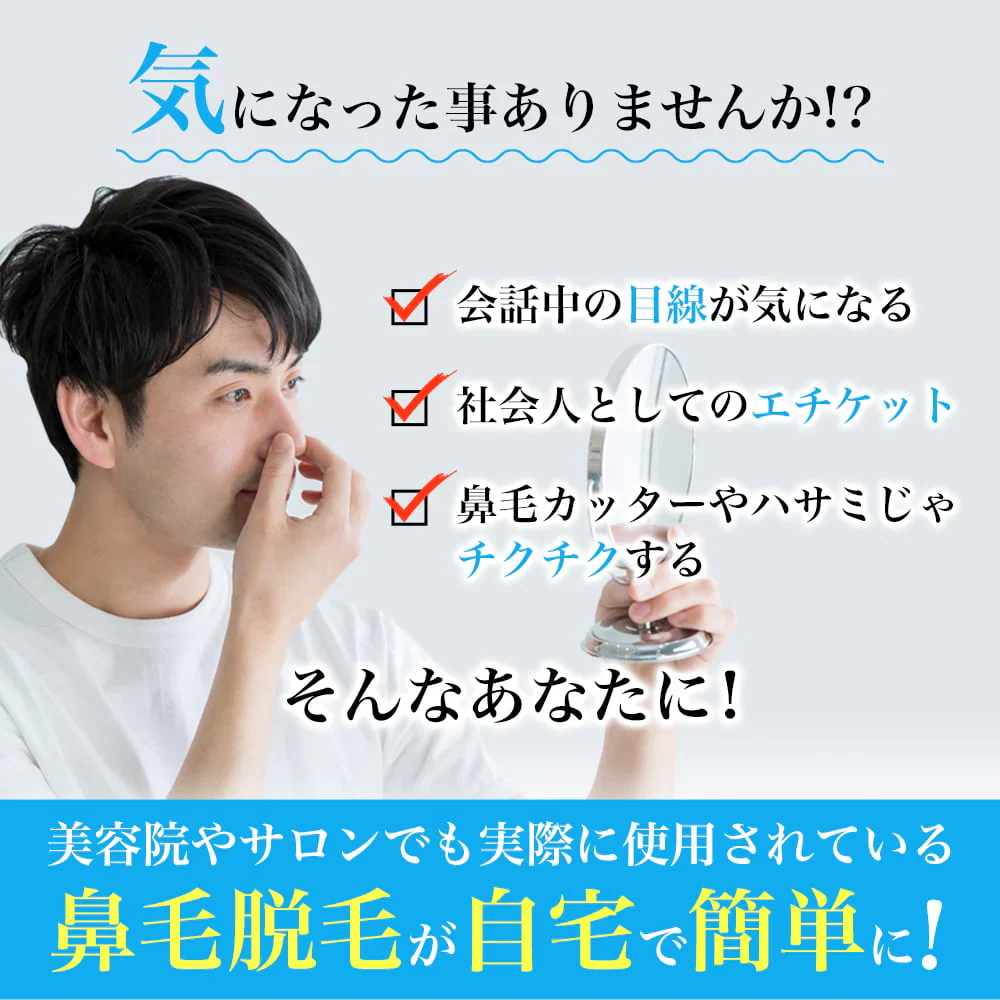 鼻毛ワックス 12回分 最安！高品質！たっぷり入ってお買い得！お手軽！鼻毛ワックス脱毛セルフキット 鼻毛脱毛 脱毛 鼻毛ハサミ 鼻毛カッター が合わなかった方に スティック 付き