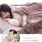 【セミダブル】【ミルキーホワイト】掛け布団カバー シングル セミダブル ダブル 布団カバー マイクロファイバー あったか 毛布にもなる 2WAY仕様 暖かい おしゃれ 洗える 掛布団カバー 掛カバー 掛けカバー 掛け布団 カバー 布団 毛布 ブランケット 寝具 新生活