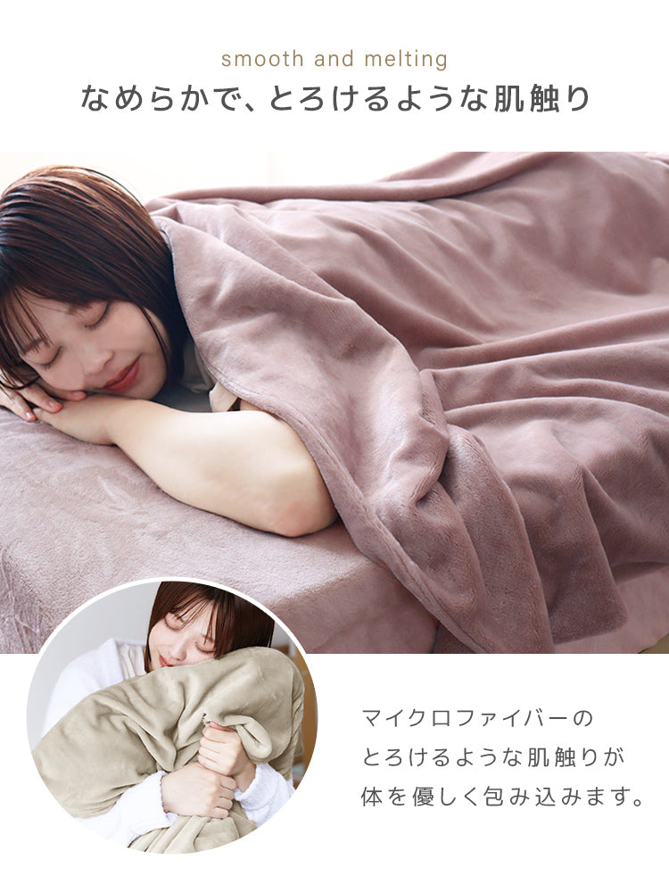 【セミダブル】【ミルキーホワイト】掛け布団カバー シングル セミダブル ダブル 布団カバー マイクロファイバー あったか 毛布にもなる 2WAY仕様 暖かい おしゃれ 洗える 掛布団カバー 掛カバー 掛けカバー 掛け布団 カバー 布団 毛布 ブランケット 寝具 新生活