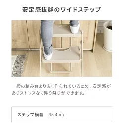 オフホワイト 踏み台 脚立 折りたたみ おしゃれ 2段 ステップ台 ステップチェア 折りたたみステップ ステップスツール 大掃除 洗車台 送料無料 はしご 梯子 韓国インテリア
