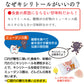 リラックマ キシリトールグミ 1袋(12粒)【メール便送料無料】