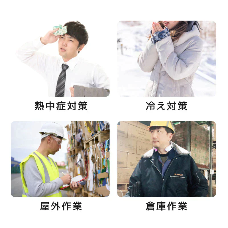 【ピンク】ネッククーラー＆ヒーター 接触冷感 ピンク