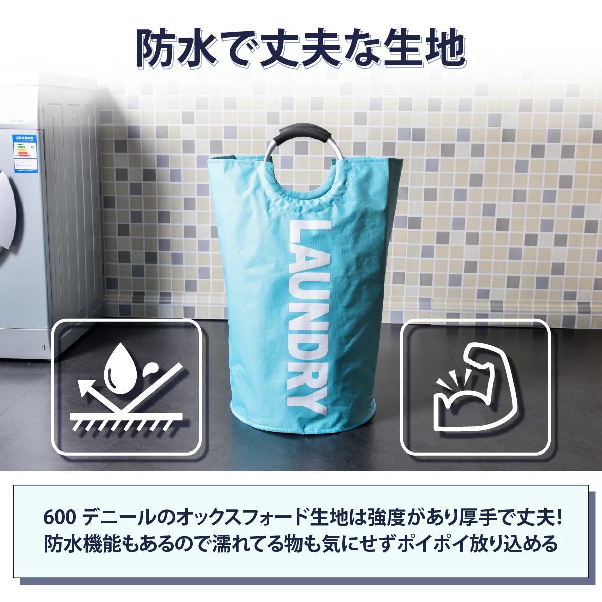 【ネイビー　約38×38×72cm】ランドリーバスケット 折りたたみ スリム 大容量 約80L ランドリーバッグ 収納 北欧風 おしゃれ 洗濯かご カゴ おもちゃ 送料無料
