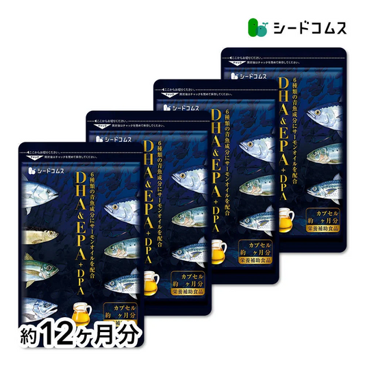 DHA&EPA＋DPA《約12ヶ月分》オメガ3 DHA&EPA＋DPA 不飽和脂肪酸 ドコサヘキサエン酸 エイコサペンタエン酸 ドコサペンタエン酸