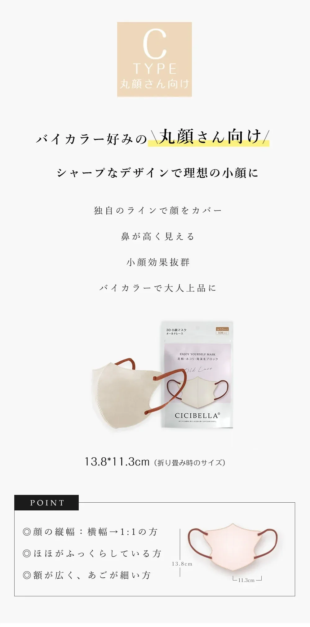 CICIBELLA【ベビーピンク・40枚入】＼夏用マスク・通気性改良3層薄型・美容医師監修／3dマスク バイカラー 不織布 立体 シシベラマスク 大人用 血色マスク　カラーマスク 使い捨て 小顔チークマスク 耳が痛くならない PM2.5 飛沫防止 呼吸しやすい