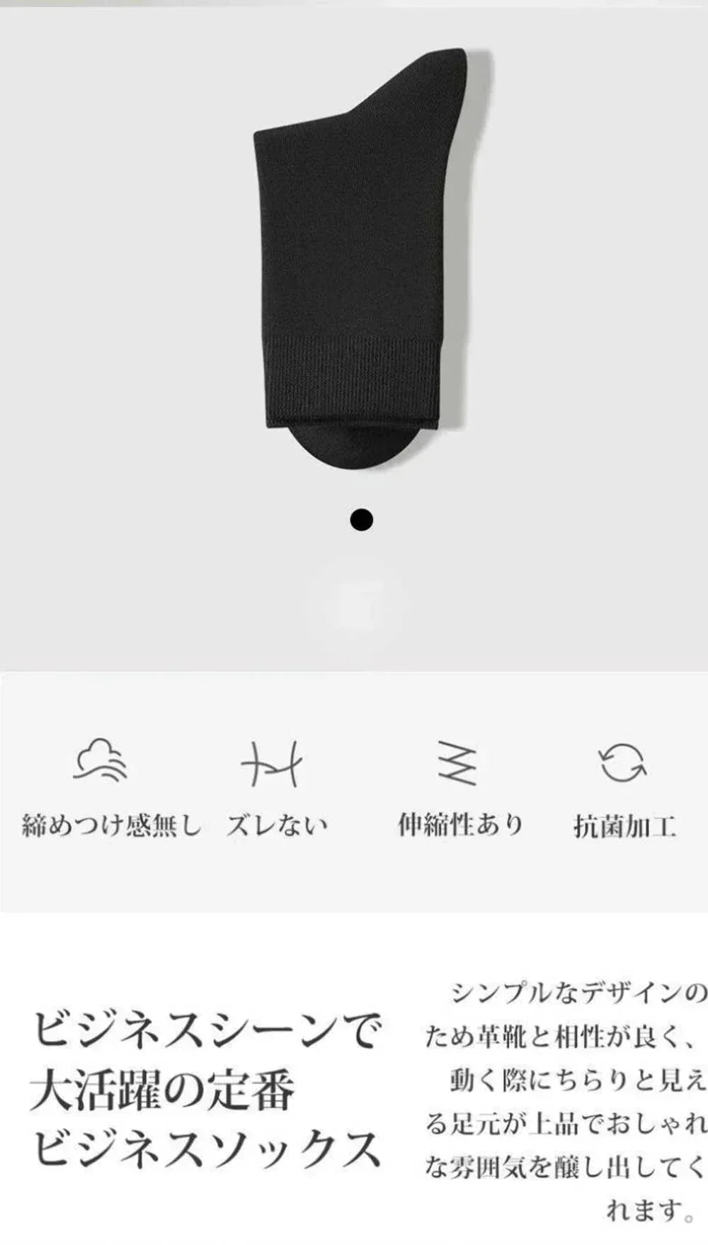 【予約商品·発送時期は商品説明に記載】【純綿素材で一日中快適！】＼ 長いタイプ ブラック 9足セット ／靴下 ソックス ビジネスソックス 通気性 ソックス 黒 ズ 靴下 袜子 蒸れない 紳士靴下 臭わない 抗菌 吸汗 綿 メンズ靴下 カジュアル 四季適用くつした 柔らかい綿 素材 男女兼用
